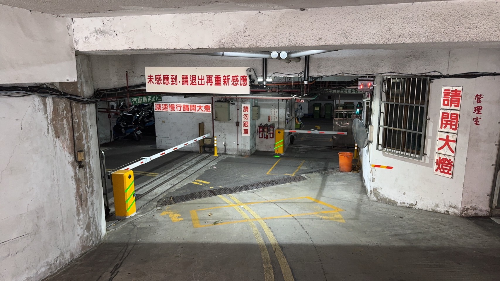 新北市三重區-車牌辨識+柵欄機工程