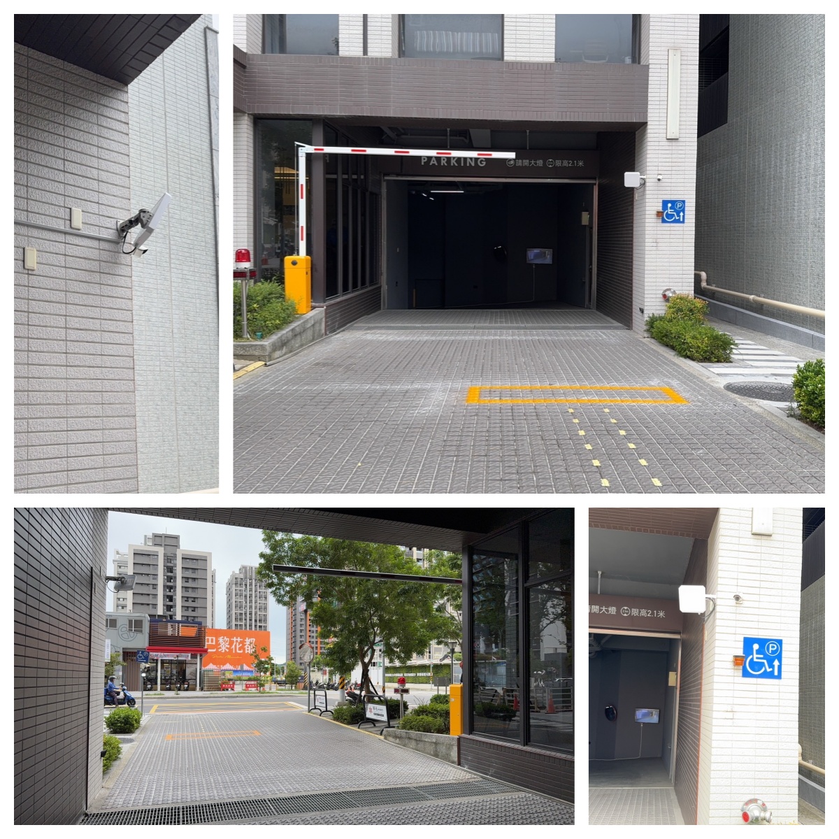 新北市三重區-社區大樓照片