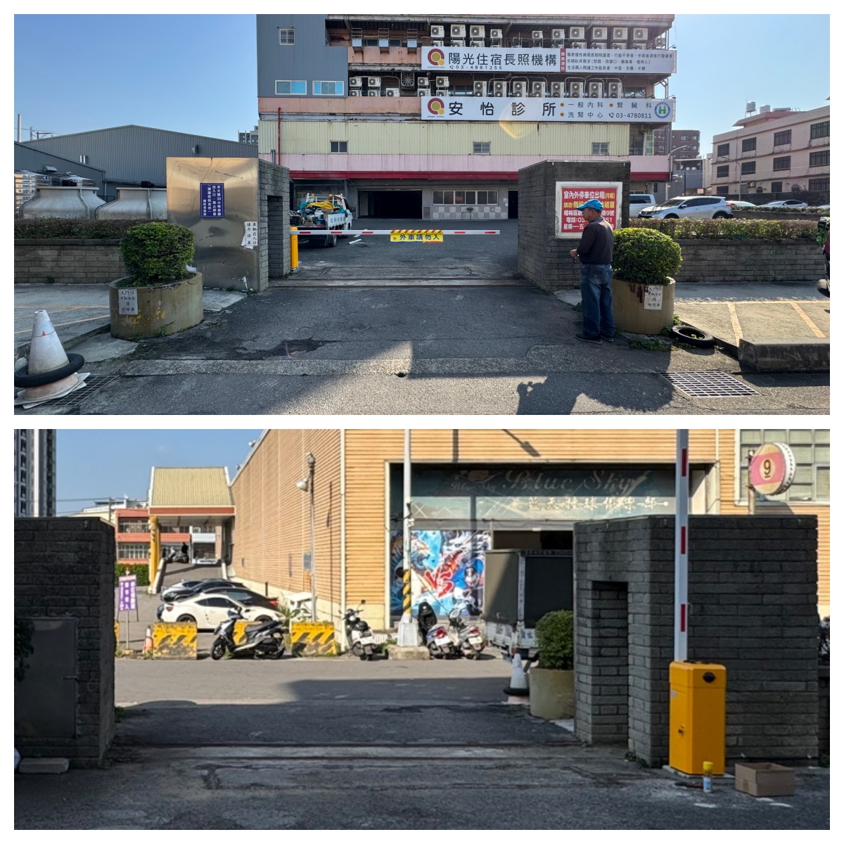桃園市楊梅區-診所照片