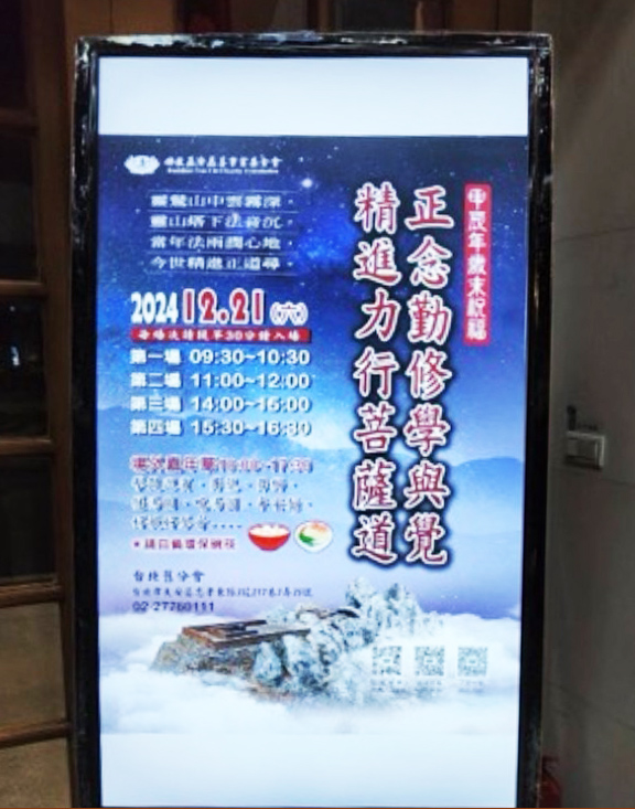 台北市大安區-大專院校(社區)