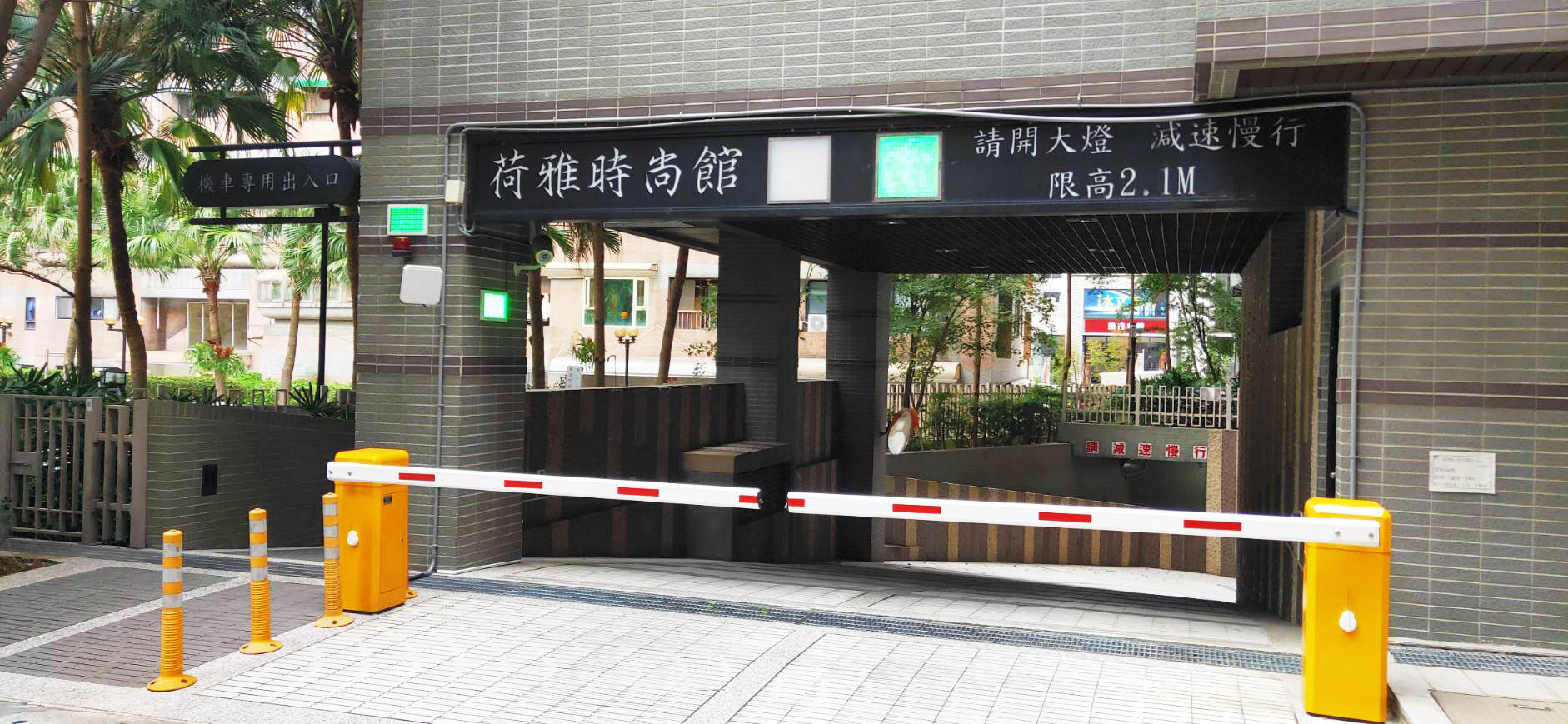 *新北市淡水區-社區停車場
